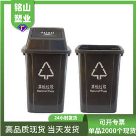 方形正口垃圾桶大号塑料桶环卫户外商用餐饮果皮箱分离桶收纳垃圾
