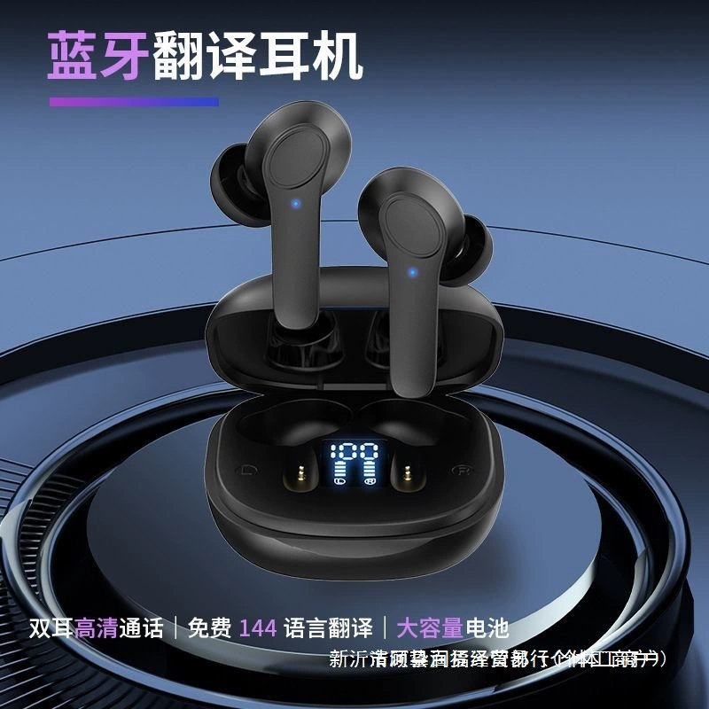 Translator earphone wireless Bluetooth headset in-ear translation touch white black other