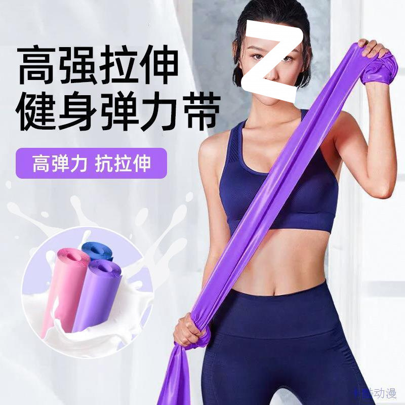 요가 스트레칭 밴드 재활 훈련 탄성 밴드 발목 무릎 관절 회복 피트니스 저항 밴드 여성용 스트레칭 밴드