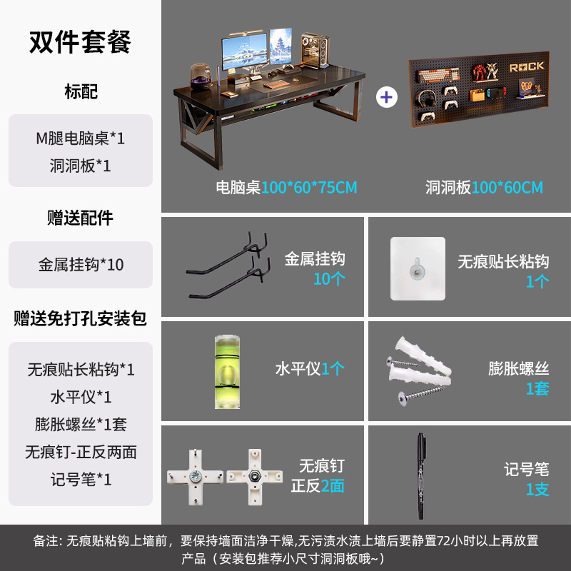 Mesa individual negro 100*60*75cm negro tablero de agujero 100*60cm