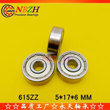 XCüӺS 615ZZ ǘS 606/5ZZ 5*17*6 mm