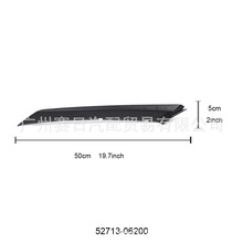 ����������Camry2021 SE/XSE MOULDING BUMPER SIDE52713-06200