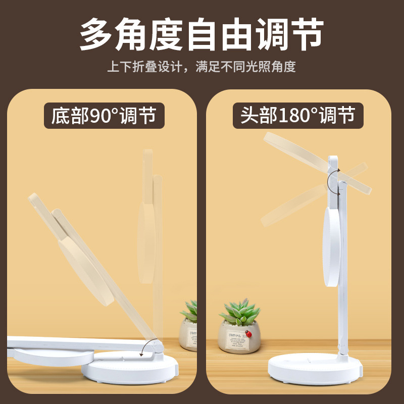 LED desk lamp for study and eye care, dormitory study desk reading foldable learning lamp, eye care lamp, drop shipping one piece