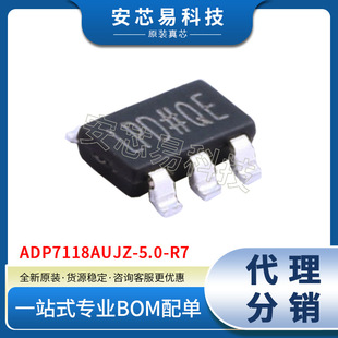 ICоƬ ADP7118AUJZ-5 �zӡLPD TSOT-23-5 �Դ����