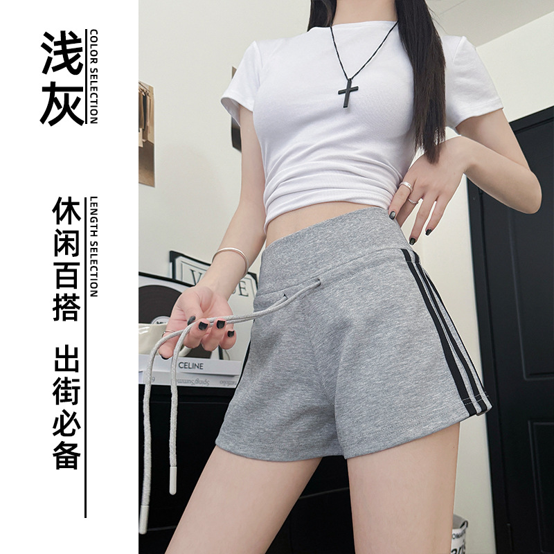 회색