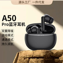 跨境A50私模真无线耳机超长续航主动通话降噪运动游戏通用TWS耳机