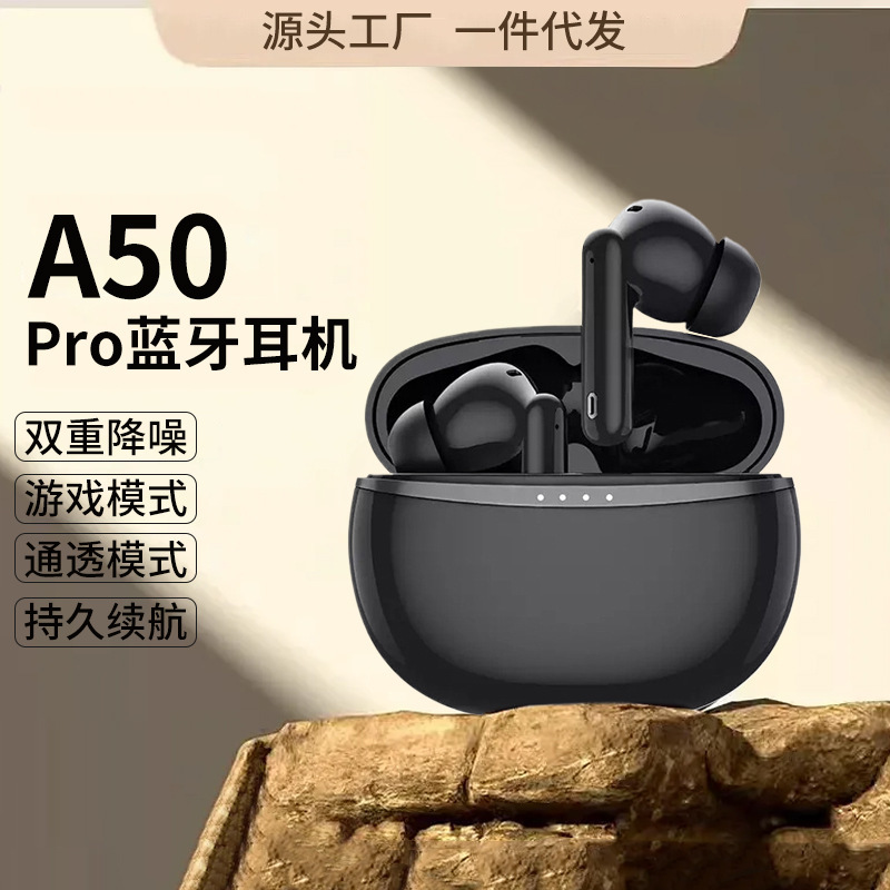 Cross-border A50 private model Real Wireless headset ultra-long endurance active call noise reduction sports game universal TWS headset Cross-border A50 private model Real Wireless headset ultra-long endurance active call noise reduction sports game universal TWS headset