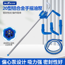 批发抽油泵手动抽油神器柴油机油吸油器手摇泵自吸铝合金油抽子