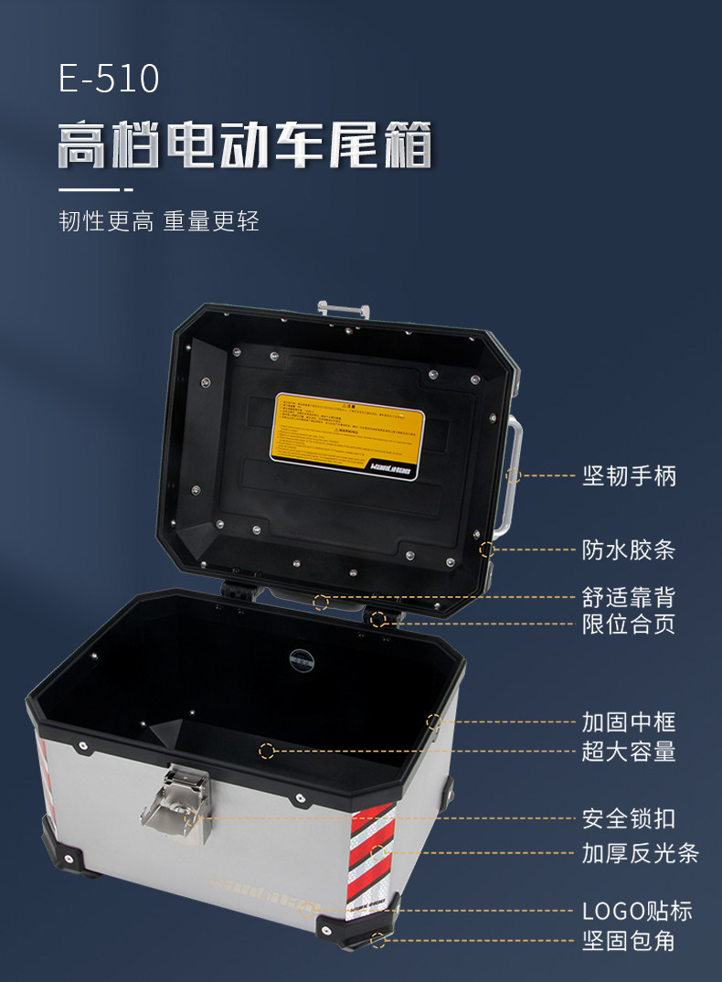 Wanlihao E510 Yamaha QiaoGe i125 motorcycle trunk, electric vehicle rear trunk, non-aluminum alloy trunk