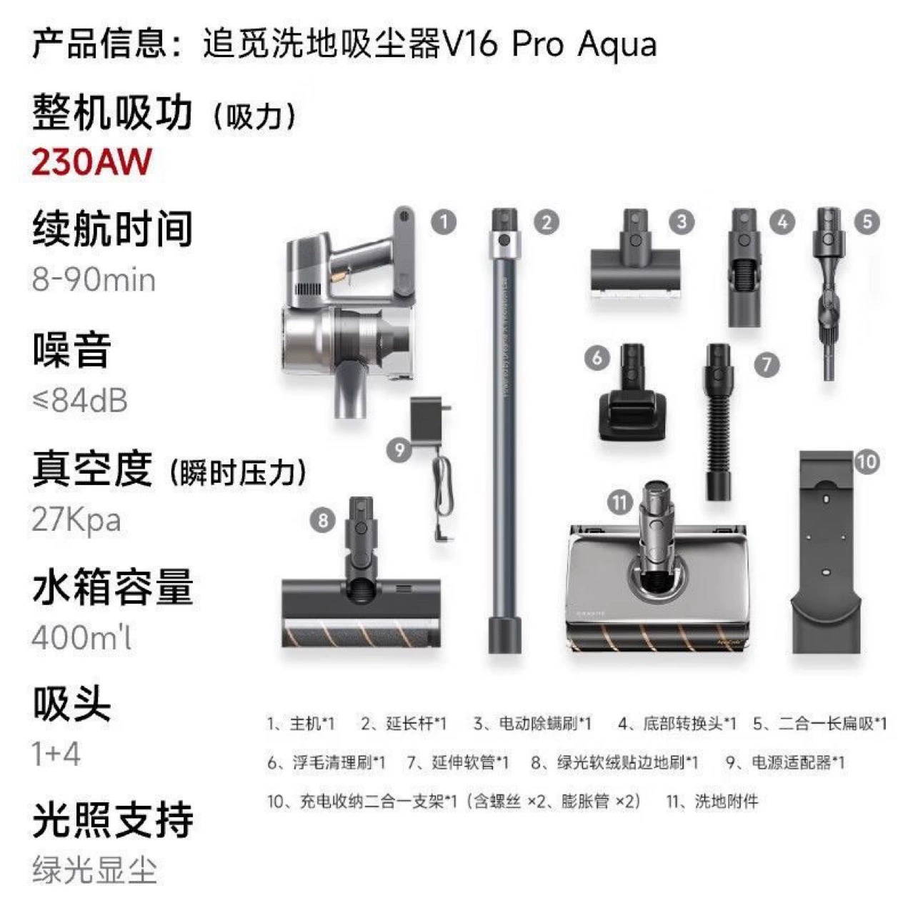 Дреам Zhuimi V16Pro Aqua Пылесос Беспроводной Большая Мощность Ручной Удаление Клещей и Прицеп Подсветка