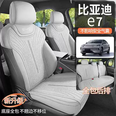25 Byd E7 Special Seat Cushions, Modelə uyğun (Original) oturacaq örtükləri