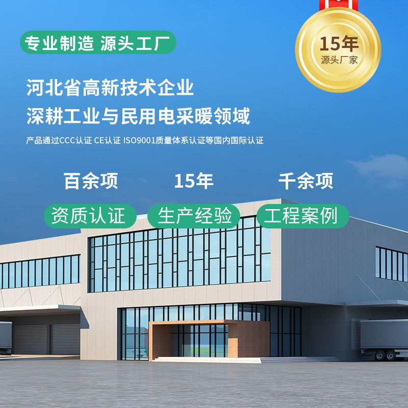 Конвектор электрический Huannuo HNDL 500Вт