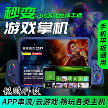 D8�Α��ֱ�ƽ����������u�U�{��������׿�����֙CPC��Xswitch��