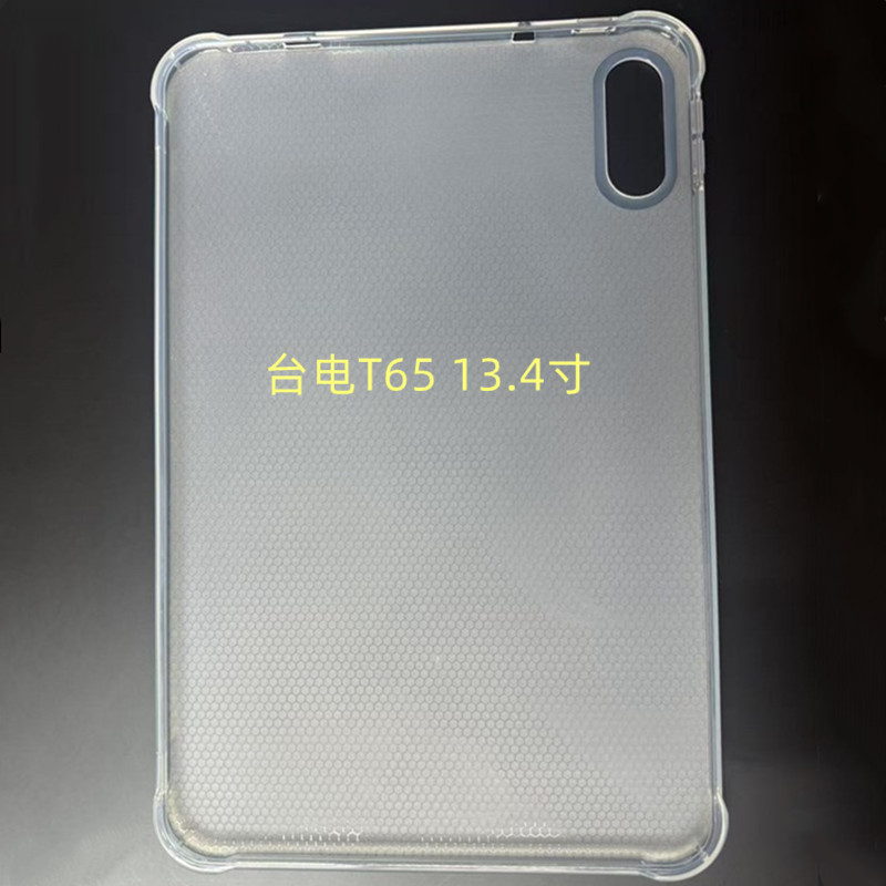 Suitable for Teclast T65 Protective Case 13.4inch Tablet Computer T65 Plus/Odea A13 Anti-Fall Transparent Case