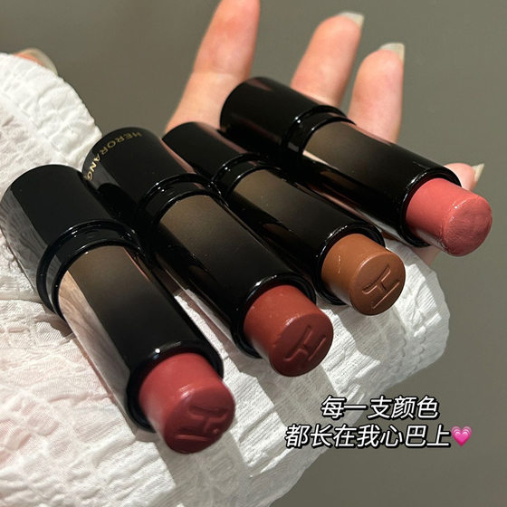 HERORANGE ~ Low Saturation Light Face Lipstick Multi-use Stick Water Light Sense Moisturizing White Natural Mirror Makeup Lipstick