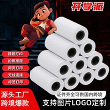 ӡСʹӡC{e}ڴƬ˺Clδaɫӡ