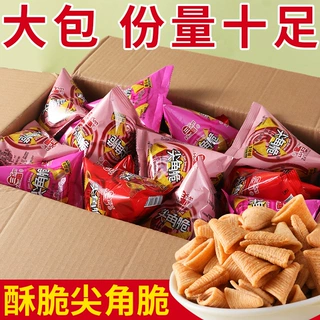 【商超款零食店款】大包尖角脆妙脆角火锅店同款商用等位休闲零食