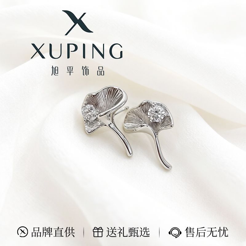 Xuping estilo simple temperamento aleación de cobre chapado pernos de orejas blancos fáciles de poner en el viento personalidad orejas de mujer al por mayor