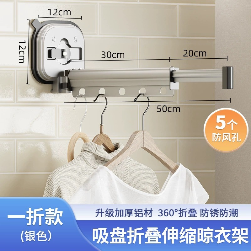 Ventosa plegable percha de ropa interior hogar balcón ventana ponche-ropa gratis Polo ropa retráctil invisible polo al por mayor