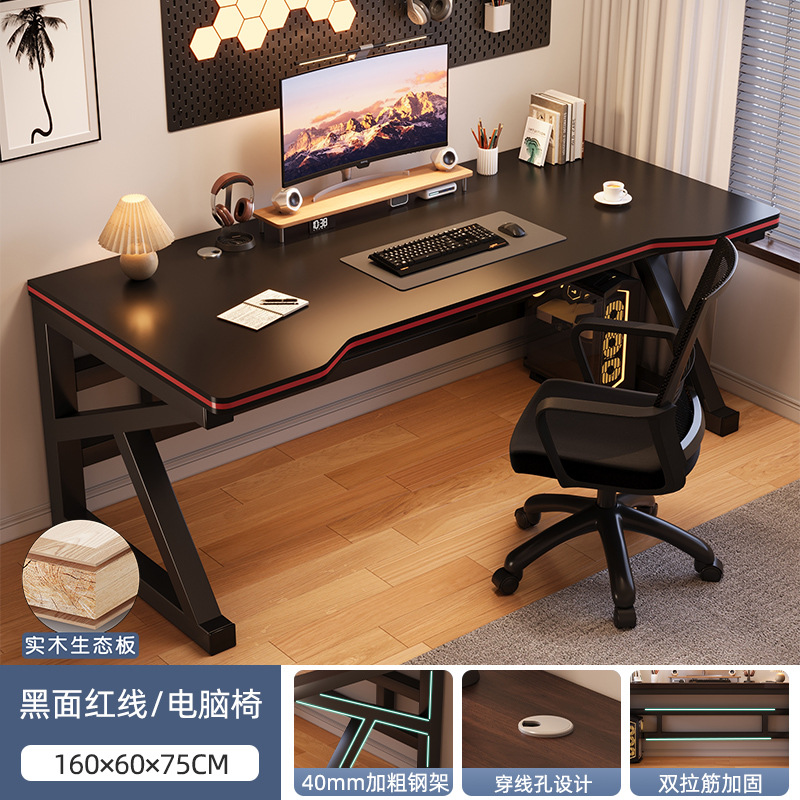 [테이블과 의자 조합 두꺼운 원목 생태 보드 + 40MM 강관] 160cm 검정색 표면 빨간색 라인