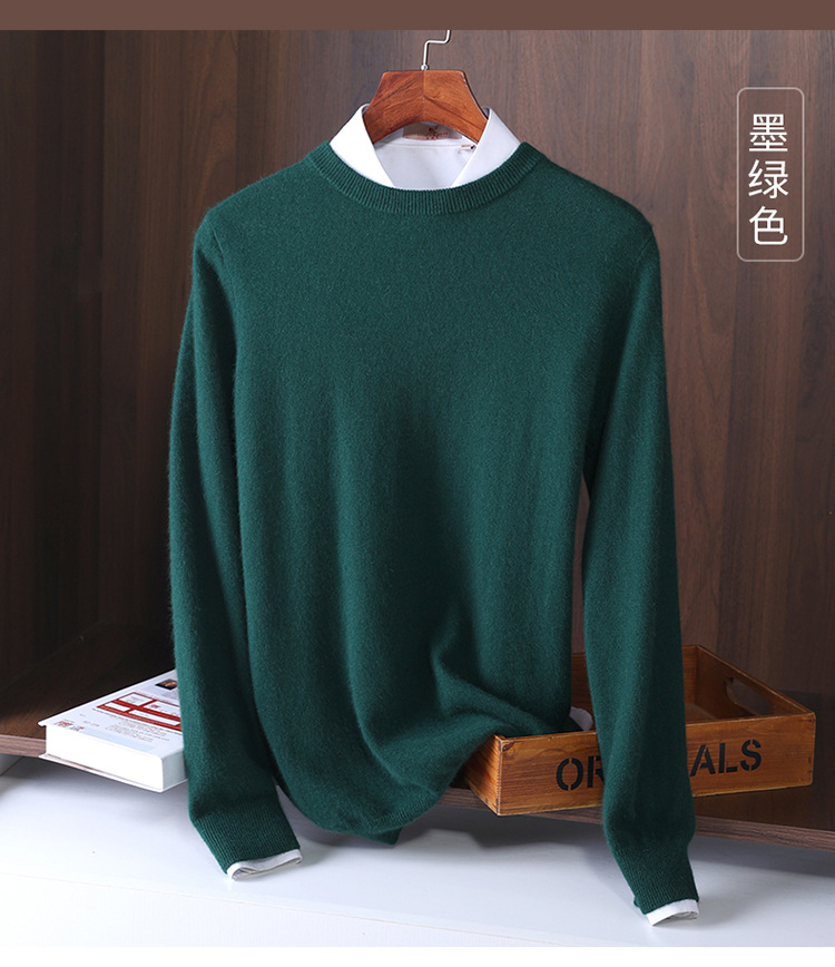 Otoño e invierno suéter de cuello redondo de los hombres de estilo coreano SLIM-Fit color sólido suéter de manga larga engrosada Jersey camisa de fondo suéter de los hombres de moda