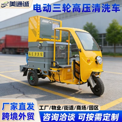 Yol təmizləyən maşınlar Cleaning Vehicle, Property Road Washing