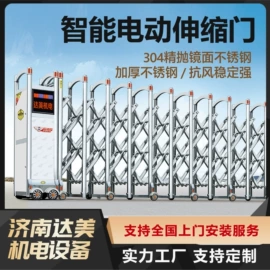 伸缩门;防护栏;交通收费设备