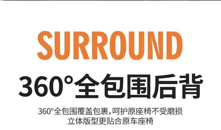 Suitable for the 2026 Geely Galaxy A7, this is a full-coverage, all-season seat cover designed for interior modification and as a car seat cushion