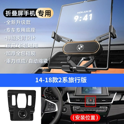 Car phone holder | X5X3X13 Series 5 Series 7 Series - gold-14-18-2-series-travel-edition