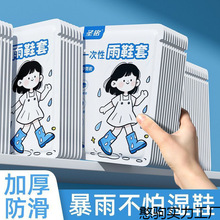 һ������Ь�Ӻ��LͲ��ˮ����͸����������������ѩ����x�_��ͨ��