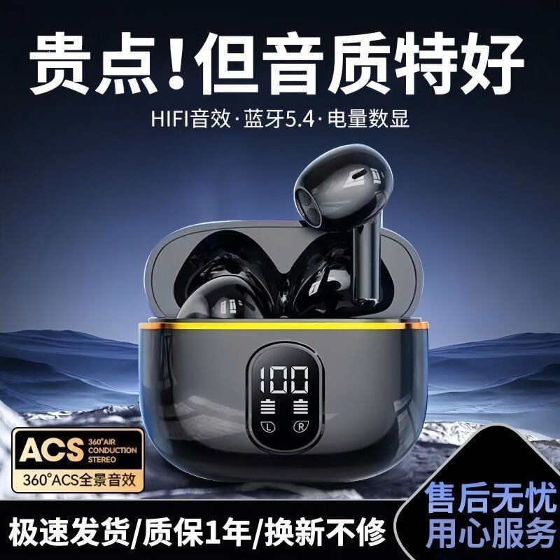 Berlin Sound 2026 New Sports Headphones for Apple, Vivo, Redmi, Oppo, Huawei, Xiaomi, Honor, and Psv