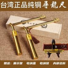 【送展示架】台湾高精度杨公寻龙尺纯铜专业寻龙针可折叠加重