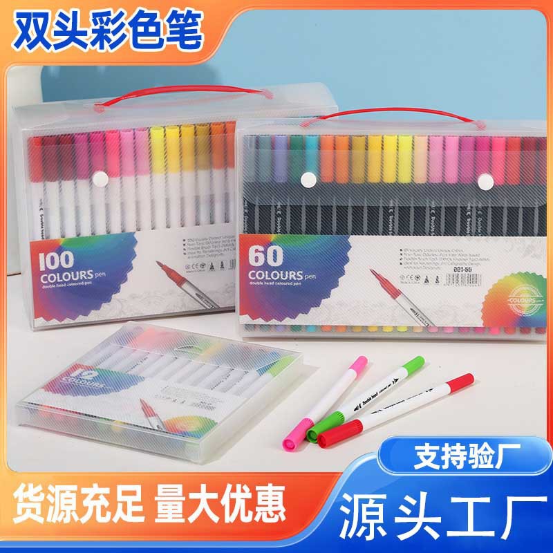 Direct from the manufacturer, washable double-ended watercolor pens for students, suitable for drawing and graffiti, CD bag, paintbrush, liner pen, marker pen