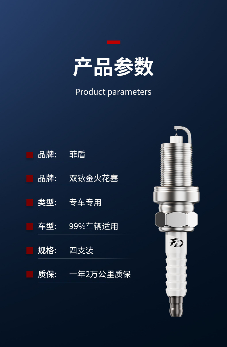 Spark Plugs Suitable for Opel Vectra C, Seat Andra, Merina, Vectra B, and Insignia