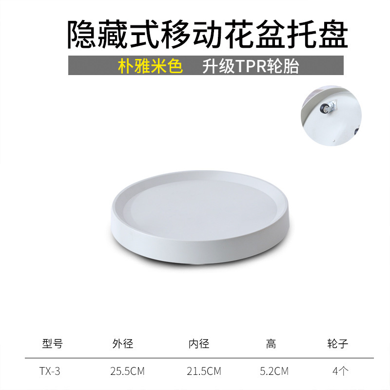 厚いプラスチックの移動可能な溝型の植木鉢のトレーの台座のプーリの底の支えの植木鉢の受け皿のプーリの底の敷き物