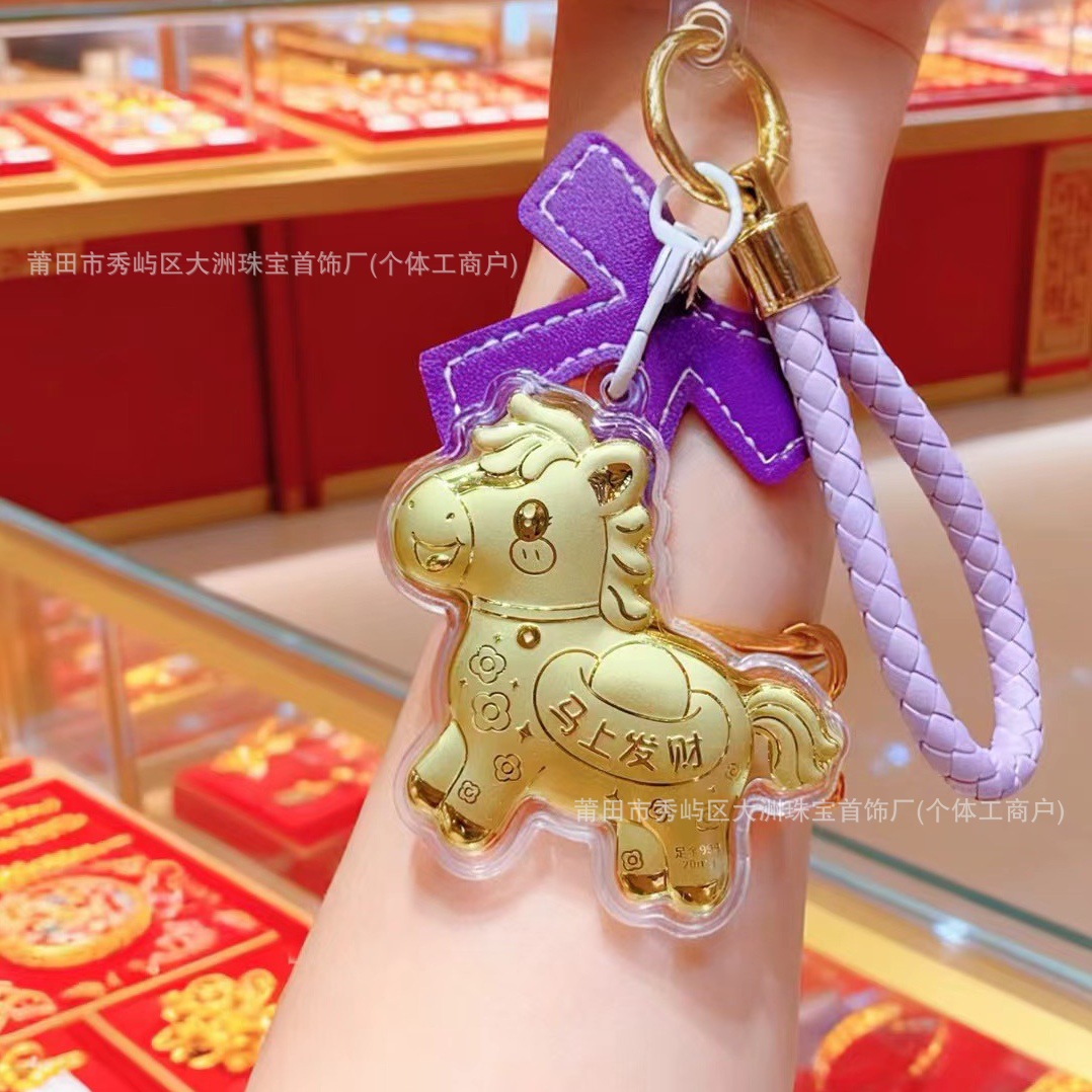 Año del Caballo de oro llavero de automóvil pequeño colgante 999 dinero de inmediato bolso llavero personalizado pequeño regalo
