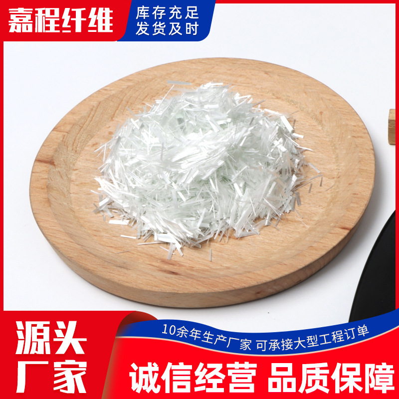 Alkali-Free Chopped Glass Fiber, Chopped Glass Fiber for Corrosion Resistance, Crack Resistance and Moisture Resistance for Building Exterior Walls