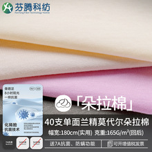 ���v�Ƽ�40sĪ����������ᘿ�ƽ�y��Ī���ܺ�������˯��T������