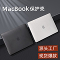 苹果笔记本电脑保护壳 适用mac13寸Pro外壳case套 MacBookair保护