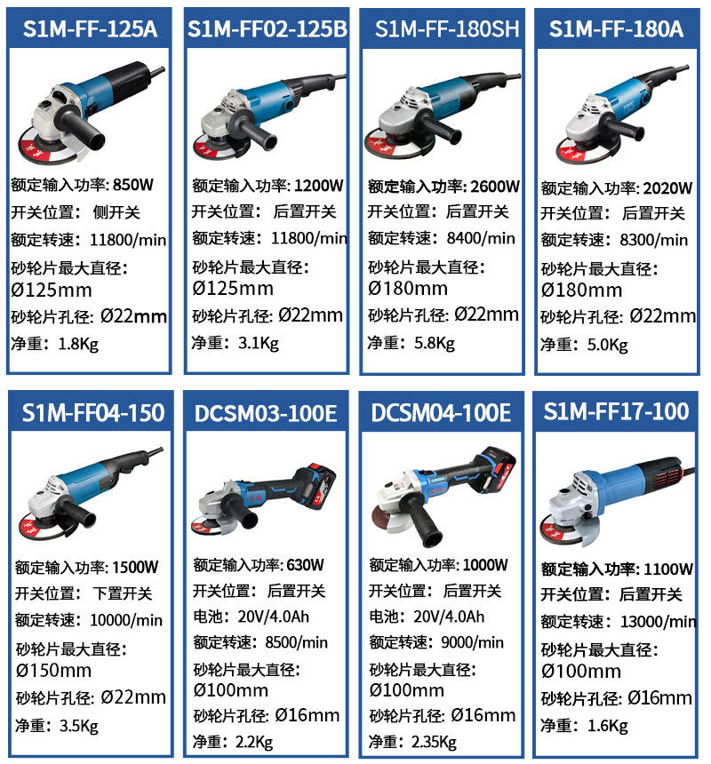 新品规格_02.jpg