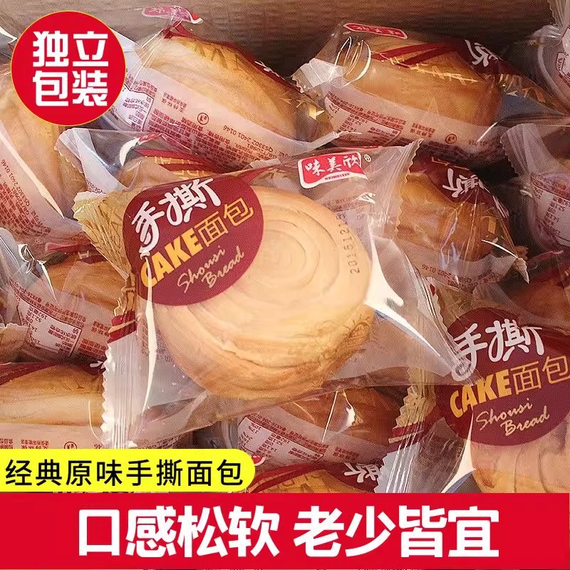 味美欣原味手撕面包散称学生儿童营养早餐充饥糕点下午茶休闲零食