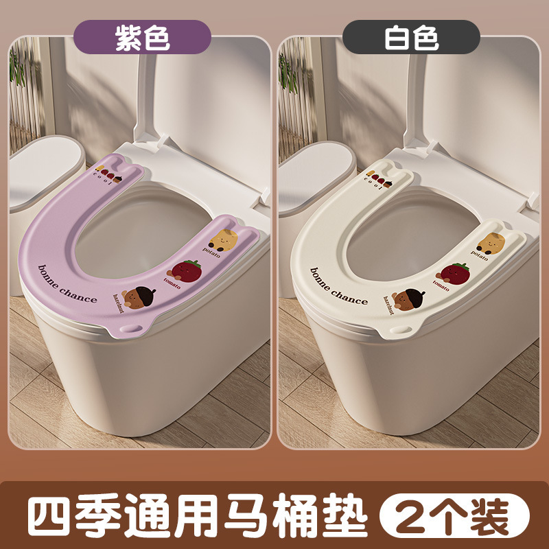 坐便防水粘贴式四季通用新款马桶垫免洗马桶坐垫夏季垫子2025|undefined