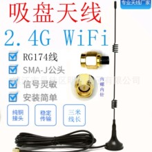 2.4G���P܇�d�Ƅ��쾀������NB-LOTģ�K���W�쾀