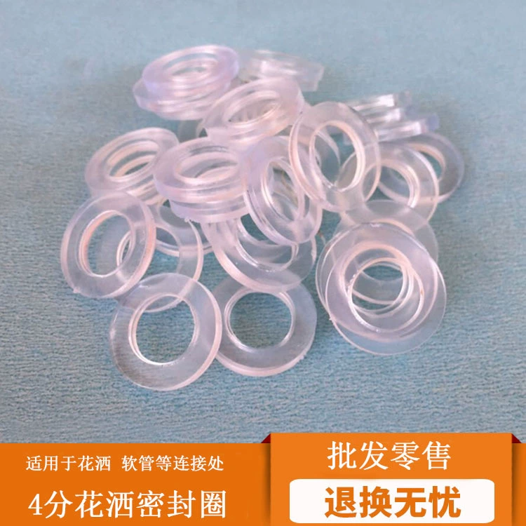 Оптовая продажа 4 точки прокладка душевого шланга Силиконовое уплотнительное кольцо бытовой водонагреватель впускная труба плоская прокладка аксессуары