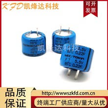 原装NEC/TOKIN 法拉电容超级电容 FT5.5V0.22F超级电容器5.5v0.22