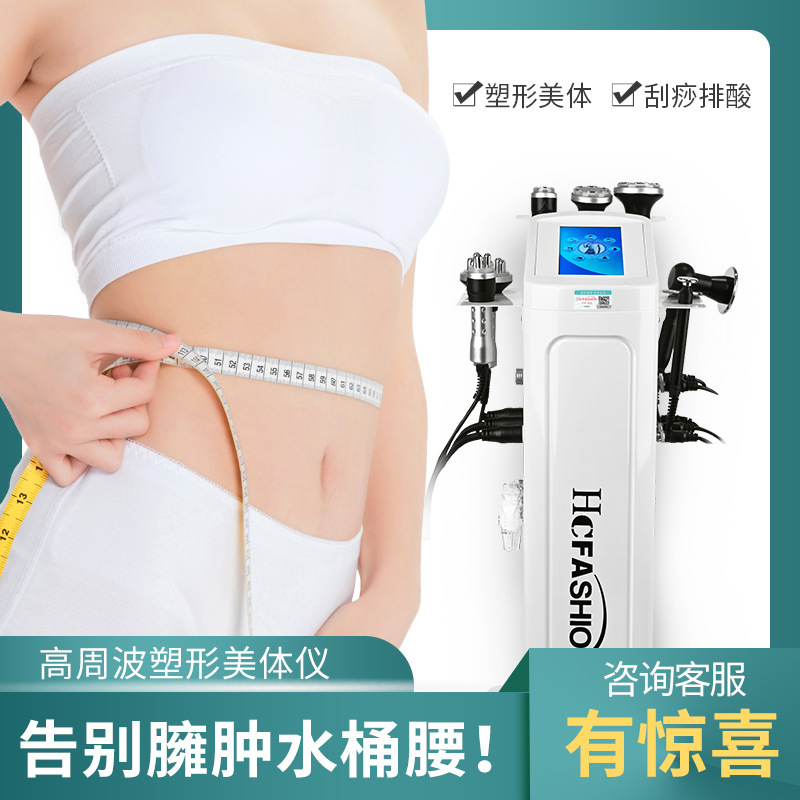 美容院健康器具、経絡器具、刮痧器具、経絡疏通理療器具、痩身器具、整形高周波美容器具|undefined