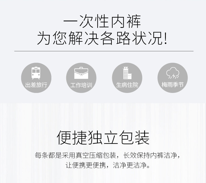 简约款平角裤_02