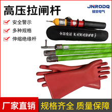 �߉����l�U늹����U�^�����U�U10KV��˰�35KV 110KV�^�����U