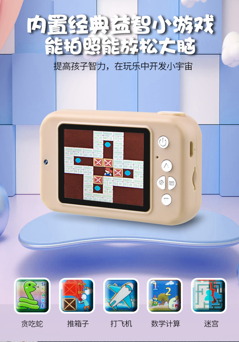 Y2相机详情页-5-27_07