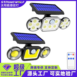 太阳能灯;景观灯;庭院灯